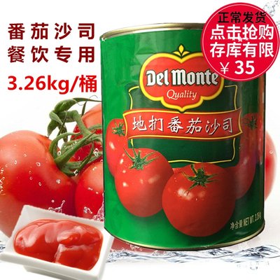 delmonte地扪番茄沙司薯条意面