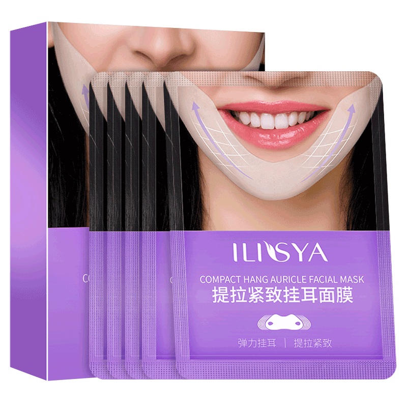 【主播力荐】ilisya厘雅挂耳面膜女小v脸提拉紧致官方旗舰店正品