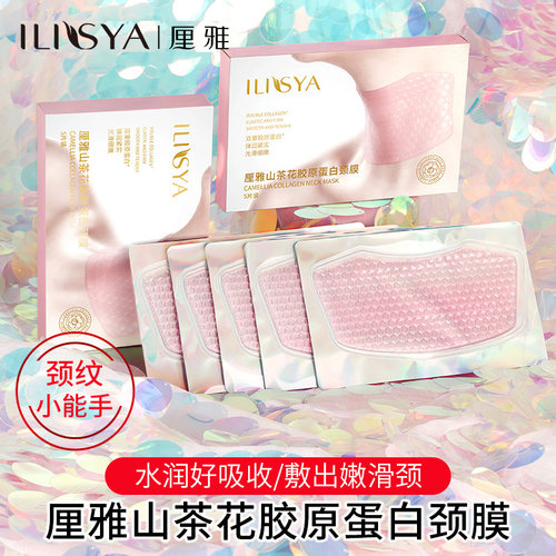 15年国货品质补水保湿改善颈纹
