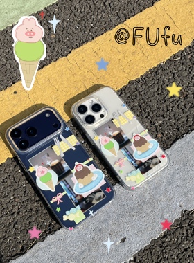 《甜品时光》原创手机壳【福禄士多】IMD双层亮面闪粉包相机键适用ip17pmip16pm16pip15pm15p