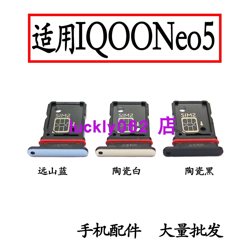 适用于VIVOIQOOneo5卡托