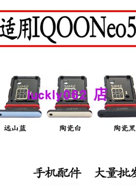 适用于VIVOIQOOneo5卡托