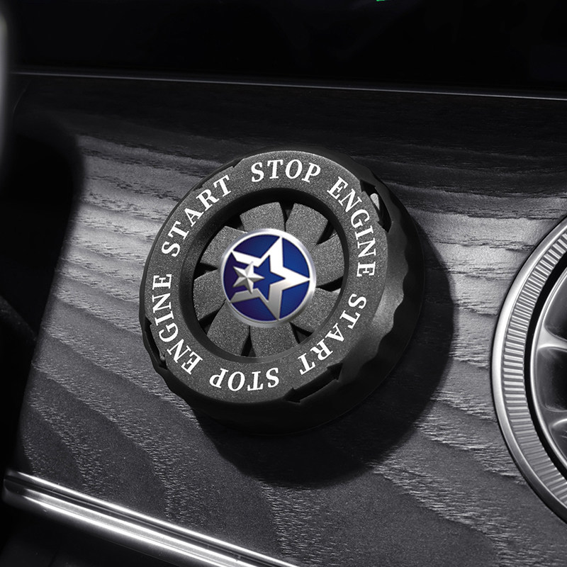 启辰车一键启动按钮装饰保护盖贴