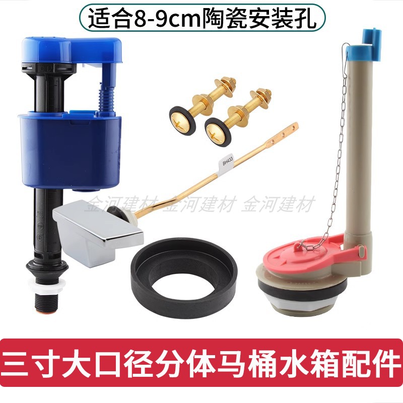 适配toto马桶3寸大拍盖皮塞抽水马桶止水箱配件出水阀排水阀密封