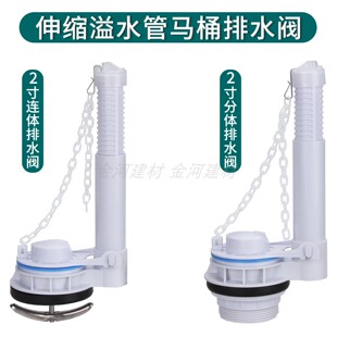 老式2寸偏口排水阀马桶水箱配件坐便器出水两件式连身单排下水