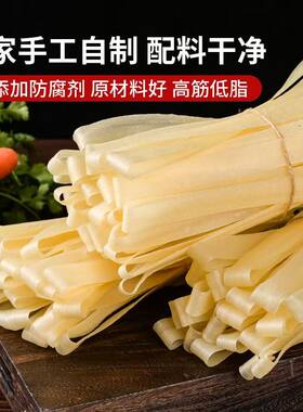 红油老式长面皮免煮速食擀面皮