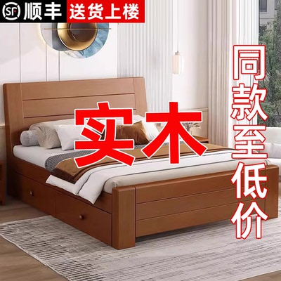 新中式实木床1.8米双人床经济型简约现代储物床出租屋1.5米单人床