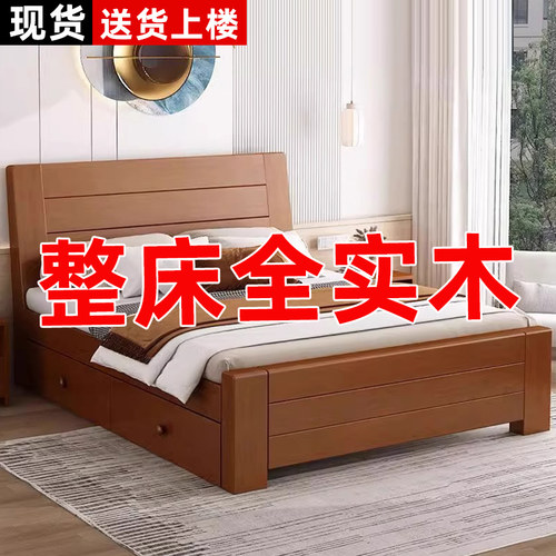 新中式实木床家用双人床