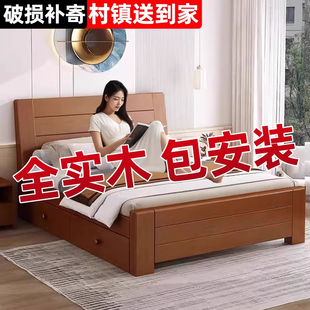 实木床现代简约床1.8米双人家用卧室经济型出租房用1.2单人床床架