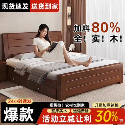 实木床现代简约1.5米床双人床家用1.8新款储物床出租房用单人床架