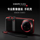 正品 手机壳Xiaomi15Ultra原装 手机壳 手机摄影套装 适用于小米15ultra专业影像套装