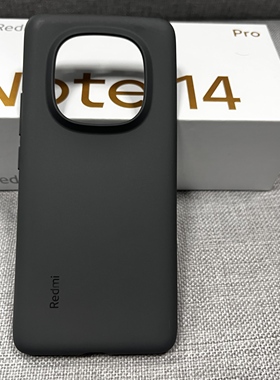 红米 Note14 pro原装正品自带壳简约黑灰色 红米note14pro+ 拆机壳自带保护套潮流新款