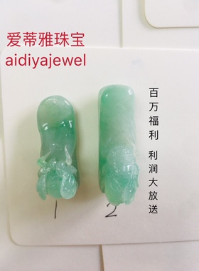 缅甸A货天然冰种飘绿花金蝉翡翠玉吊坠AU750 一鸣惊人挂件