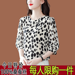 重磅真丝衬衫女2023年夏季新款洋气中年妈妈桑蚕丝七分袖波点上衣