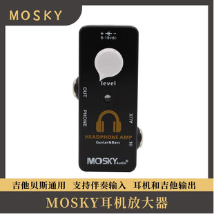 MOSK耳机放大器电吉他贝斯单块效果器HEADPHONE AMP耳放效果器