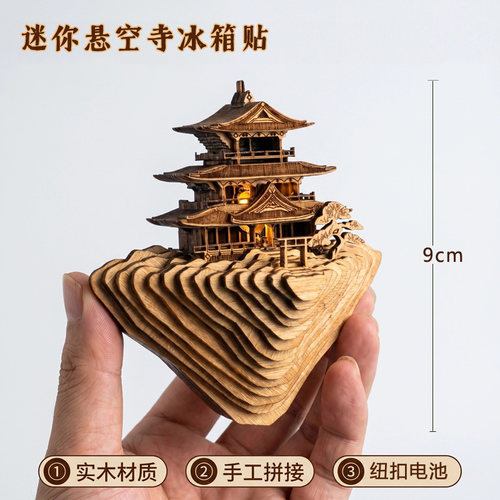日式木质立体楼阁壁灯禅意悬空寺建筑夜灯茶室民宿墙面装饰氛围灯