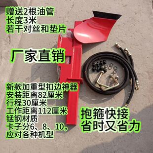 25新款液压扣边犁旋耕机打浆机通用扣边神器大犁铧加重型扣边犁