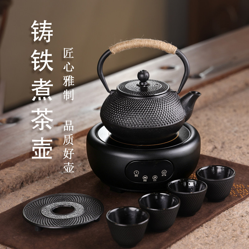 铁壶煮茶壶日式铸铁茶壶烧水泡茶壶专用碳火炉电陶炉器具围炉煮茶