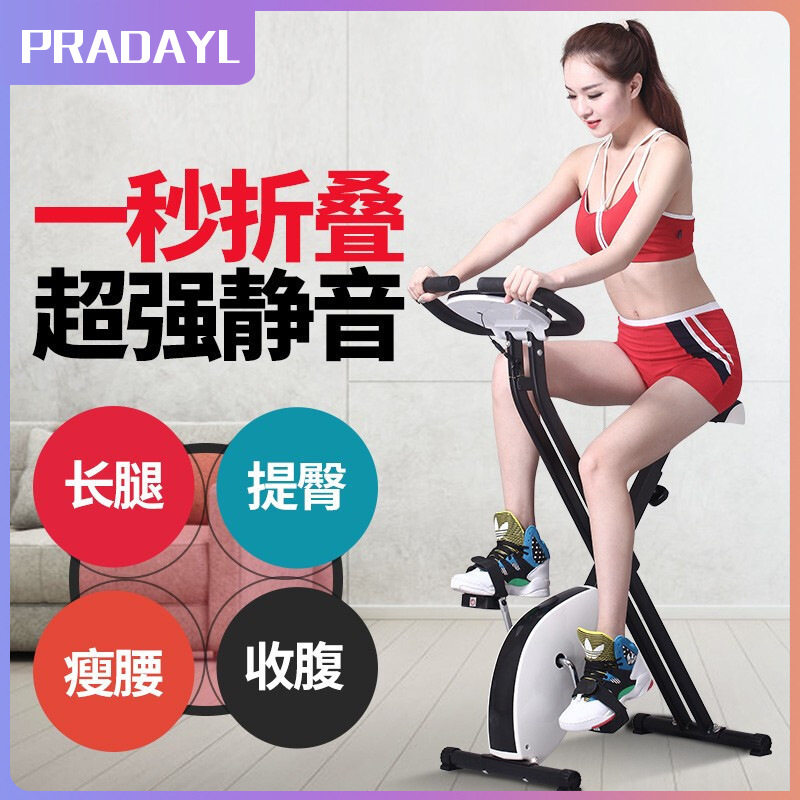 可折叠动感单车家用织带车室内健身车健身房器材锻炼超静音运动