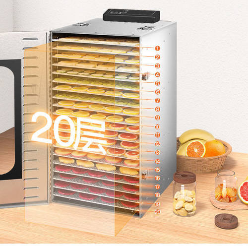 110V/220V食品烘干机家用食物水果肉类风干机干果机商用旋转款