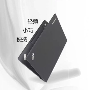 轻薄商务办公学生本X260 适用于 i7笔记本电脑 X280 X250