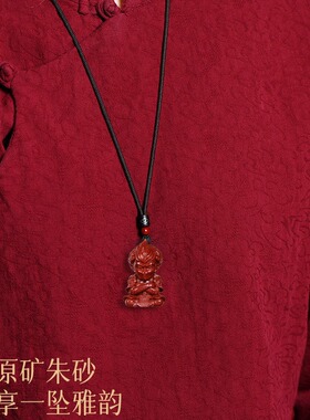 隆闻 天然朱砂孙悟空吊坠 齐天大圣猴子项链斗战胜佛挂件生肖礼物