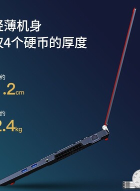 厂家I9-10885H独显GTX1650TI全金属4G独显游戏外贸笔记本电脑