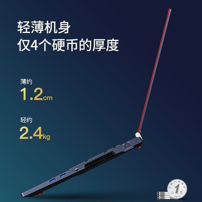 厂家I9-10885H独显GTX1650TI全金属4G独显游戏外贸笔记本电脑