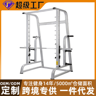 家用深蹲架卧推杠铃架飞鸟龙门架健身器材商用史密斯机综合