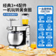 跨境12升厨师机家用多功能款 大容量和面机揉面电动搅拌奶油料理机
