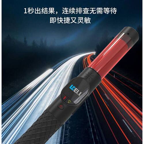 酒精测试仪威尔WFAT-101快速排查醉酒驾驶指挥棒检测仪吹气式