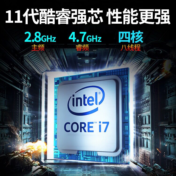 跨境厂家直销11代i7-11370H笔记本电脑2G独显MX450学生商务办公