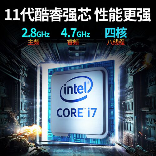 跨境厂家直销11代i7-11370H笔记本电脑2G独显MX450学生商务办公