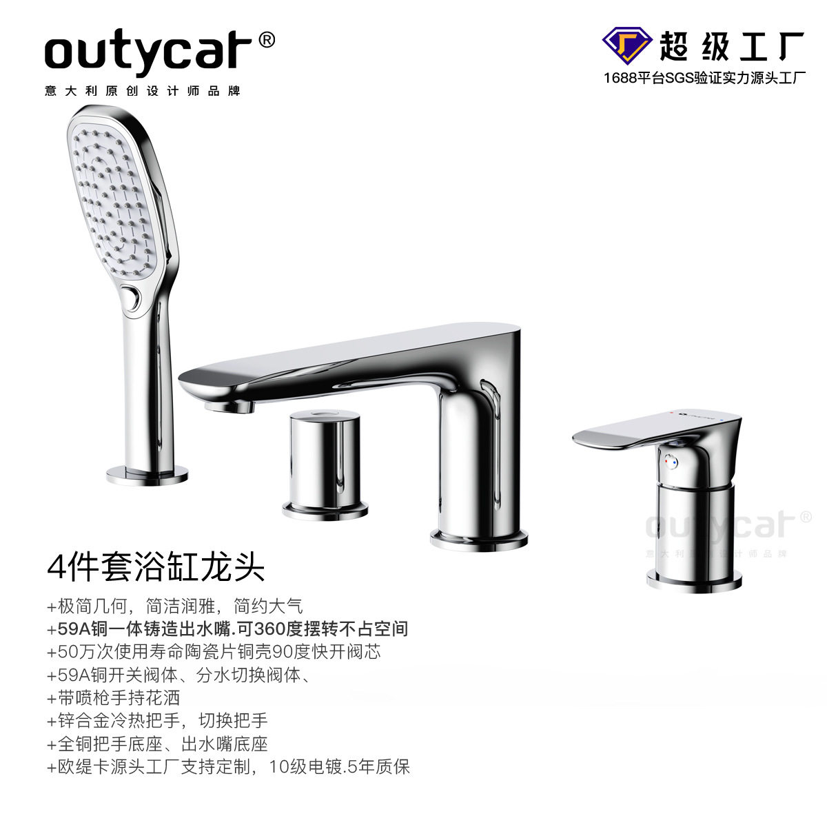 分体式浴缸水龙头全铜酒店浴缸边五件套水龙头民宿浴缸水龙头