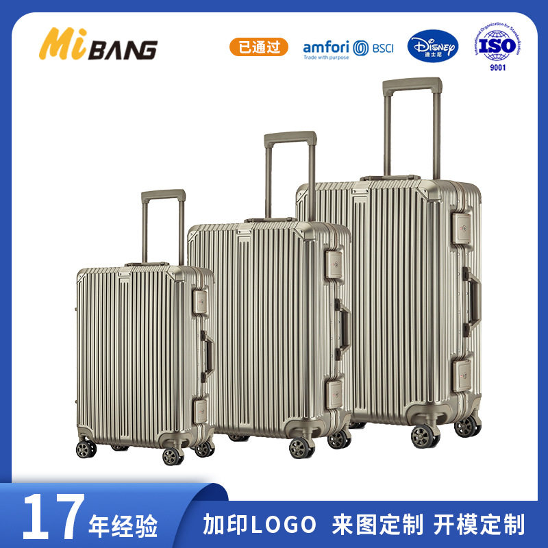 现货批发高档铝框登机行李箱ABS+PC结实耐用TSA海关锁拉杆箱