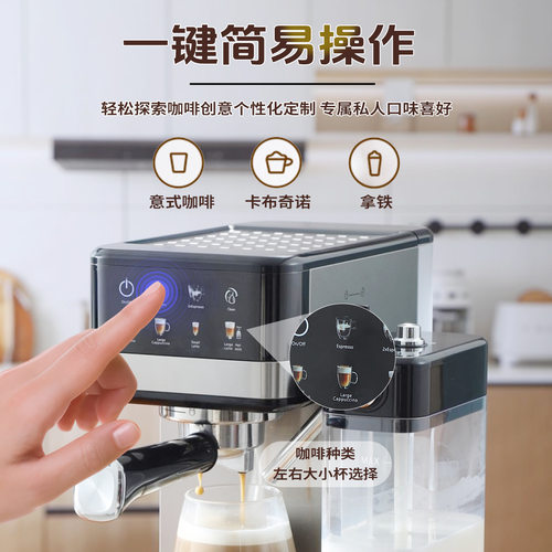 coffee maker新意式多功能咖啡机家用小型自动打奶泡一键智能跨境