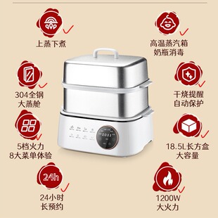 扬子蒸锅电蒸锅上蒸下煮蒸汽锅不锈钢电蒸锅家用蒸锅蒸多功能蒸锅