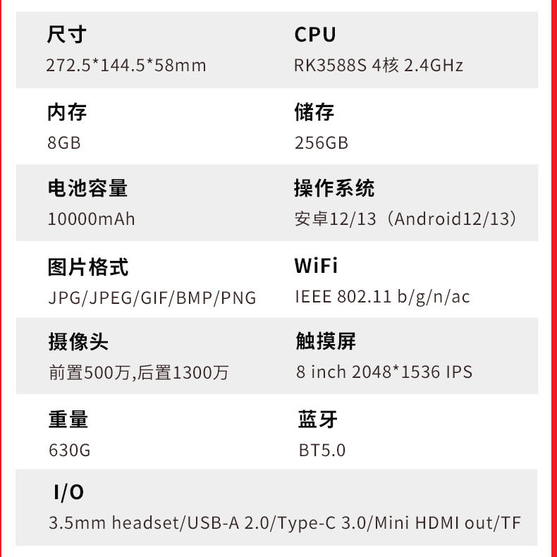 黑神话悟空游戏机PSP掌上街机电竞摇杆4/5/6/7/8寸锐龙Z1E掌机