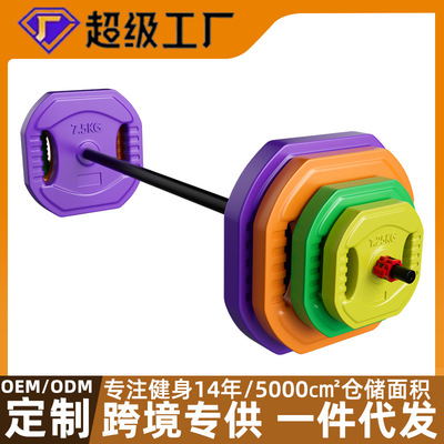 大孔彩色全胶手抓包胶杠铃片杠铃杆全套一整套套装配重片