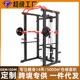 深蹲架卧推一体家用健身房综合训练器材多功能框式 深蹲龙门卧