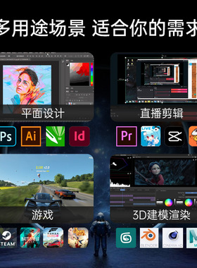 i512600KF/7500F/4060TI电脑主机吃鸡黑神话悟空整机6750GRE