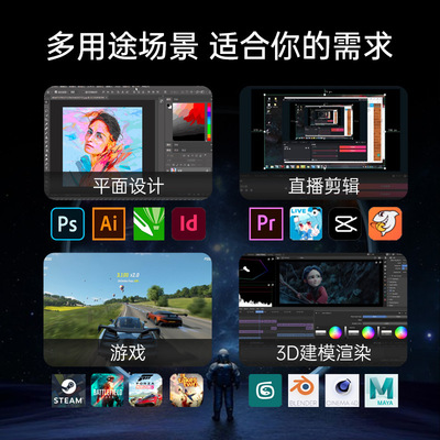 i512600KF/7500F/4060TI电脑主机吃鸡黑神话悟空整机6750GRE