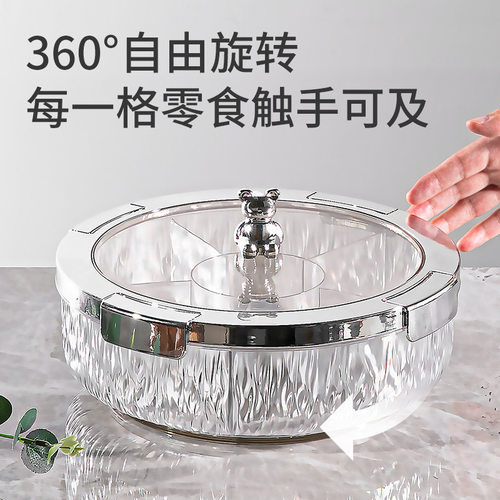 跨境家用零食果盘 仿玻璃透明糖果盒 客厅带盖干果密封罐旋转