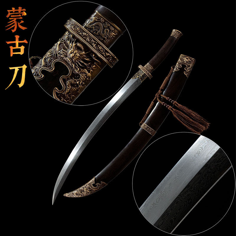 蒙古刀锻打弯刀影视兵器镇宅冷兵器龙泉市摆设刀剑一体刀 未开刃