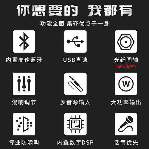 【跨境】功放机大功率舞台演出会议室KTV家用AV定阻功放可做110V