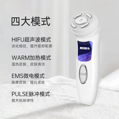 新款hifu 迷你手持超声刀美容仪热能EMS脉冲四合一面部紧致导入仪