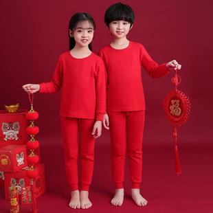 大红色秋衣秋裤蛇年男孩纯棉衣服儿童女孩A类无骨红色秋衣秋裤