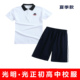 包邮 光明光正实验中学校服高中初中校裤 东莞惠州揭阳光正学校2件