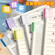 推推夹透明彩色小夹子学生试卷资料收纳固定推夹器强劲夹力不脱离