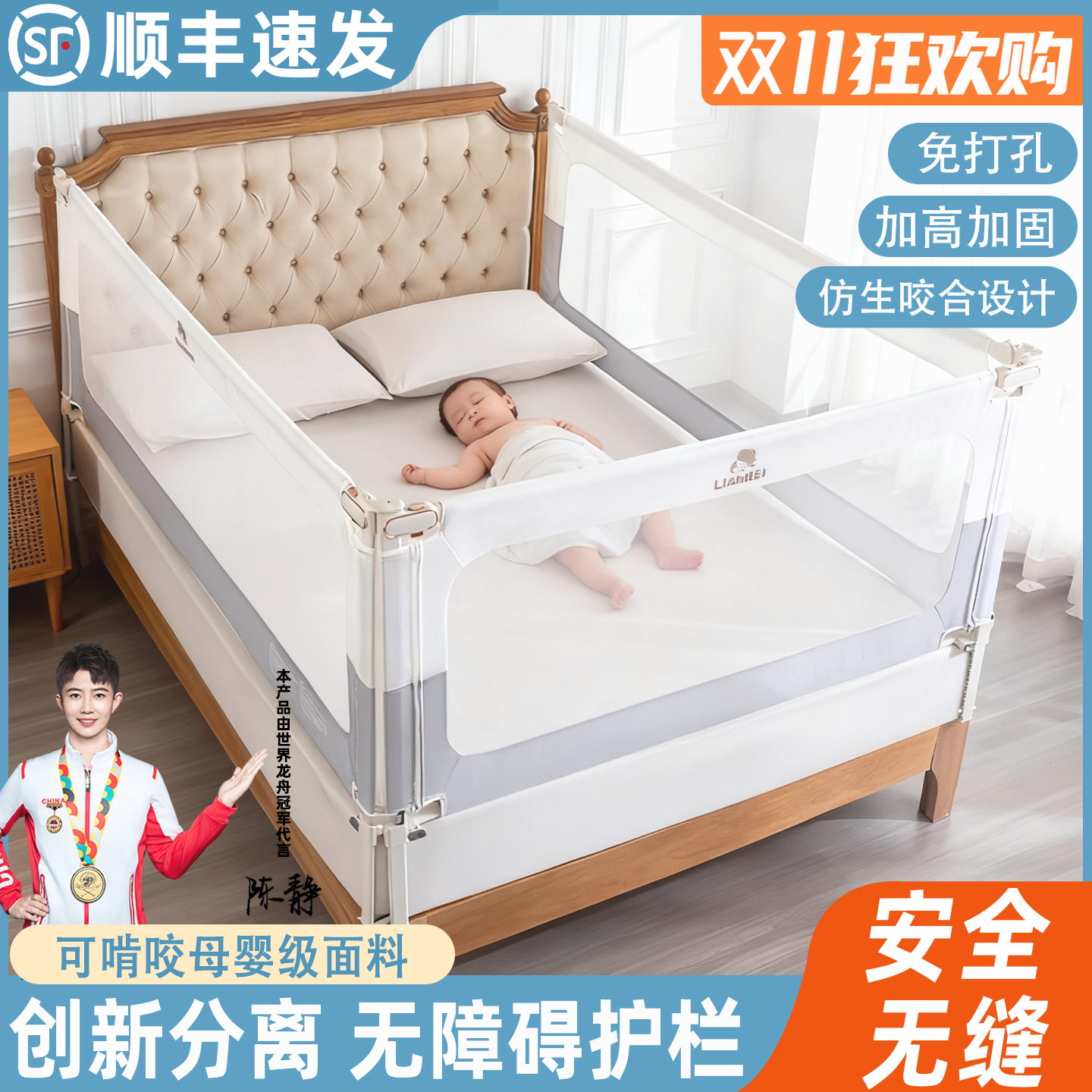 床围栏宝宝防摔防护栏婴幼儿加高防掉床神器床边免打孔易安装床围